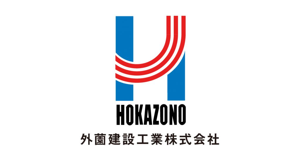 令和4年6月30日（木）ハローワーク川内にて会社説明会を行います！！